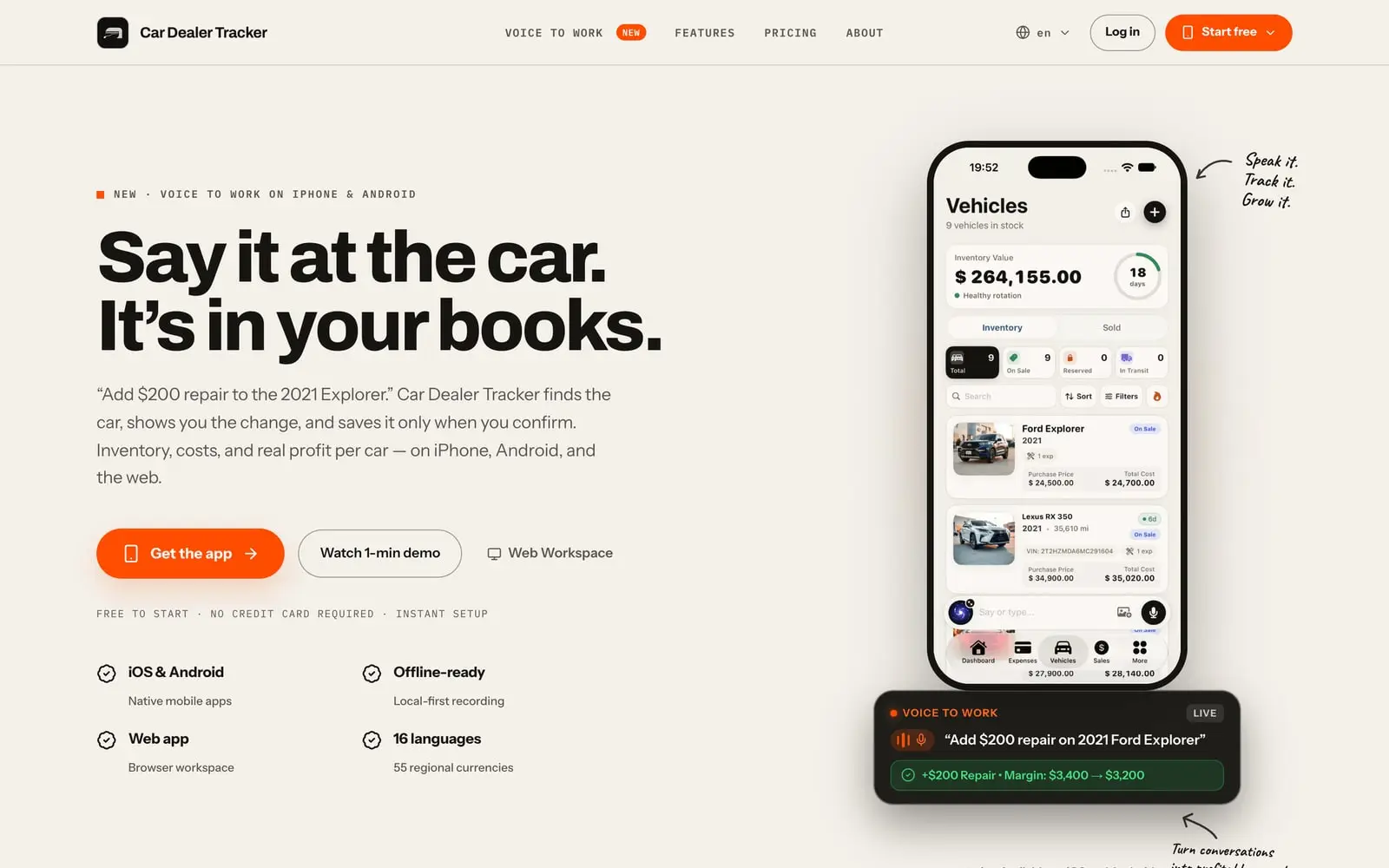 Car Dealer Tracker — Экран 1