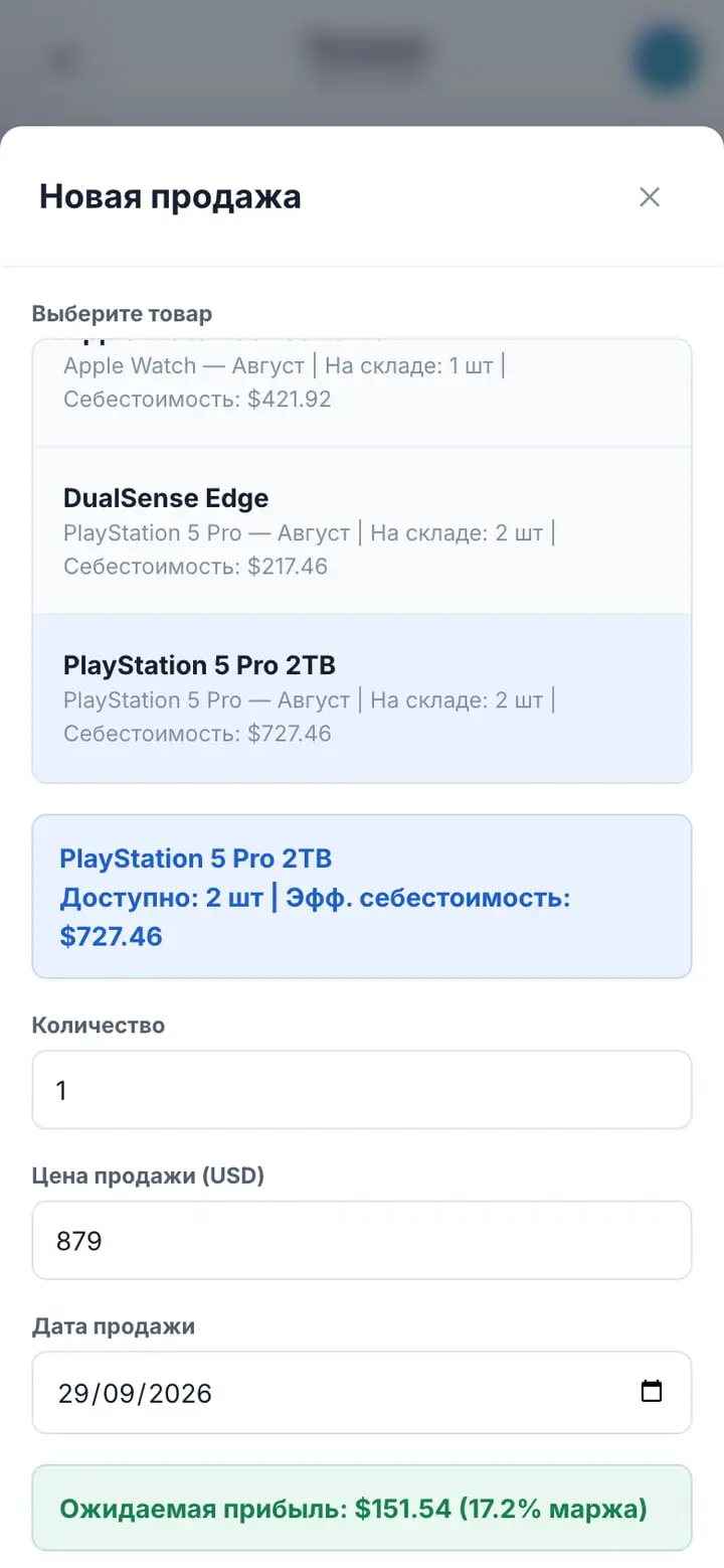 ImportCRM — Экран 2
